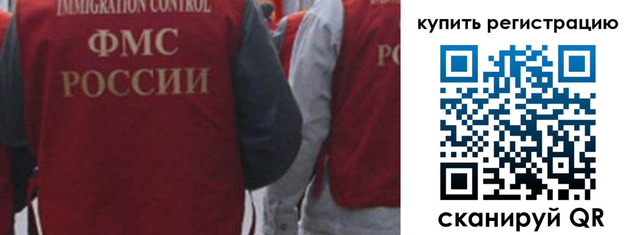 регистрация в Щучье